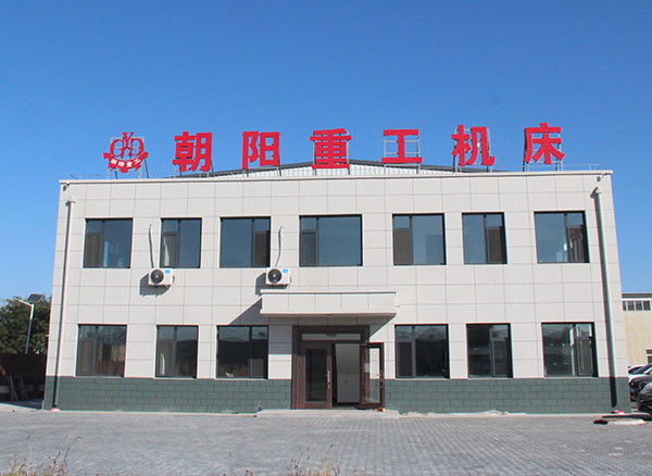廠容廠貌